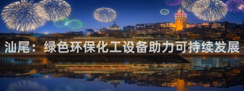 亿万app下载