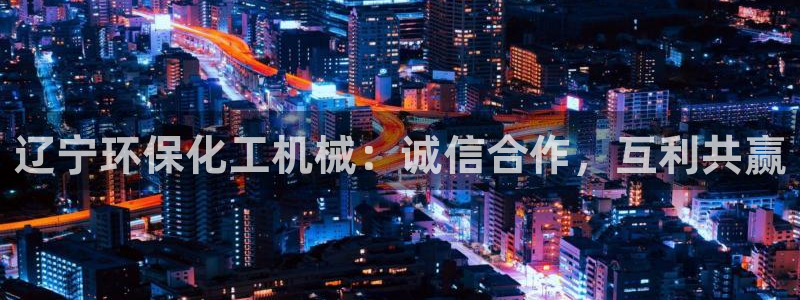 亿万先生客服联系电话