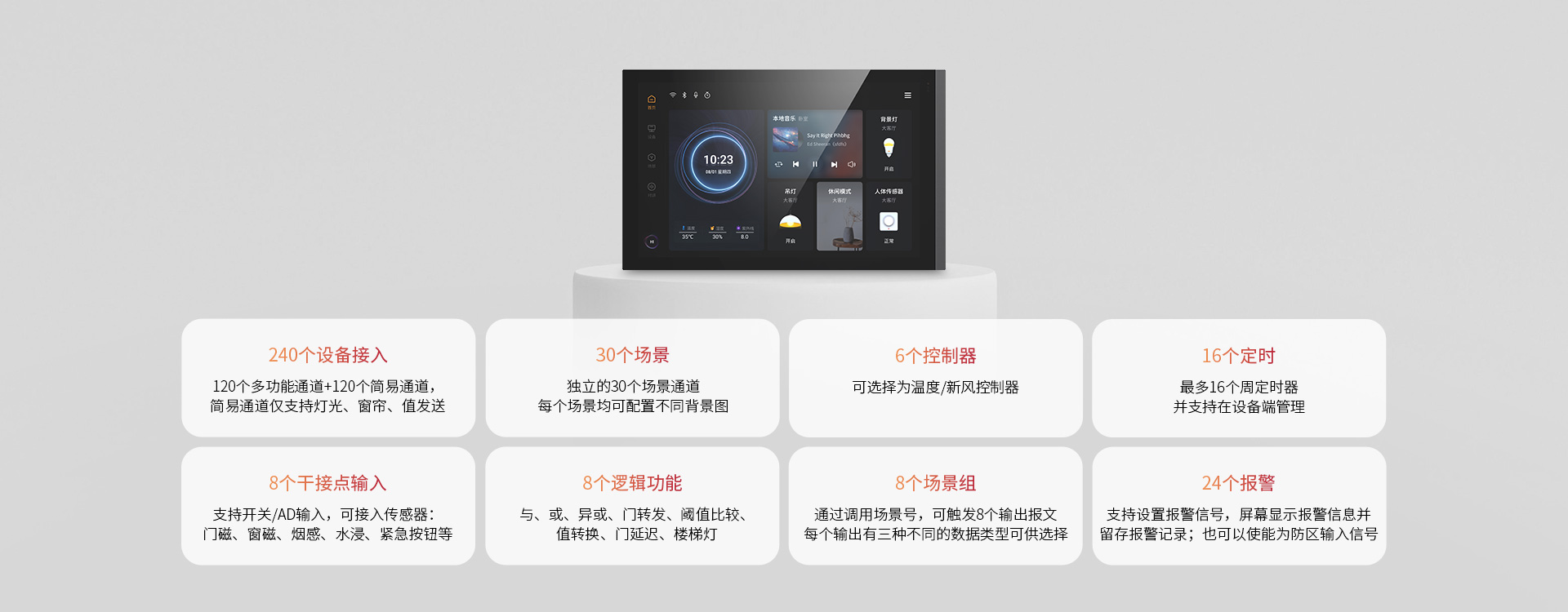 中国·银河集团(galaxy)有限公司-官方网站