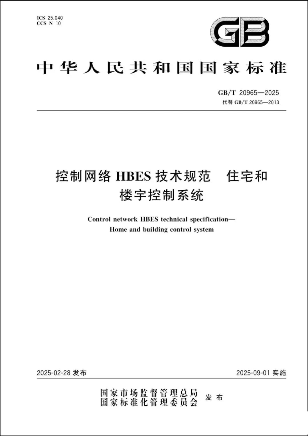 中国·银河集团(galaxy)有限公司-官方网站