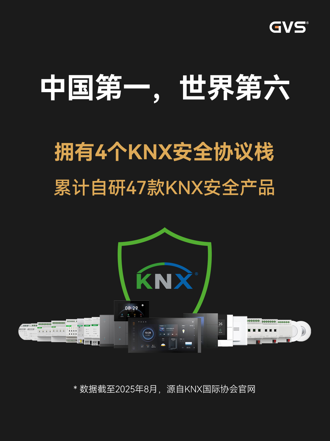 中国·银河集团(galaxy)有限公司-官方网站