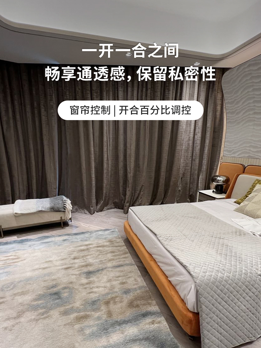 GVS为上源Le Pont打造的智能家居节造系统
