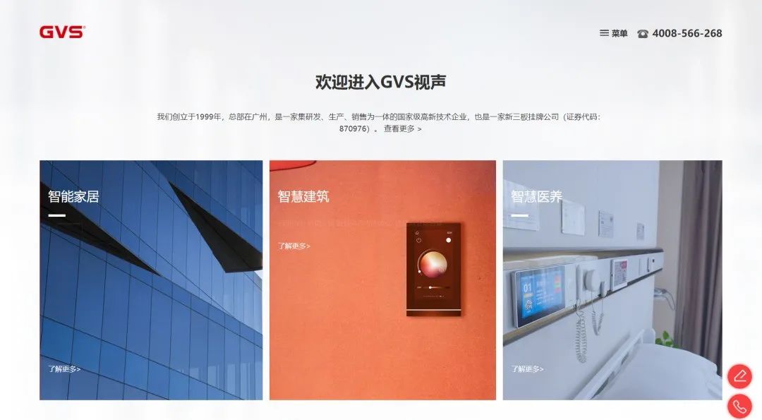 中国·银河集团(galaxy)有限公司-官方网站