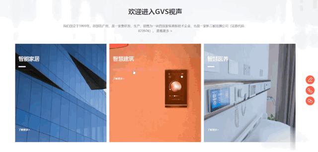 中国·银河集团(galaxy)有限公司-官方网站