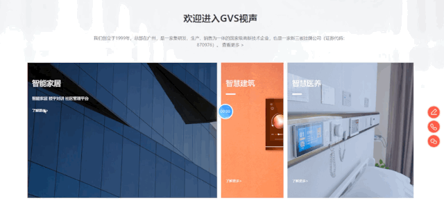中国·银河集团(galaxy)有限公司-官方网站