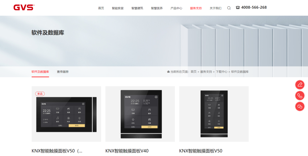 中国·银河集团(galaxy)有限公司-官方网站