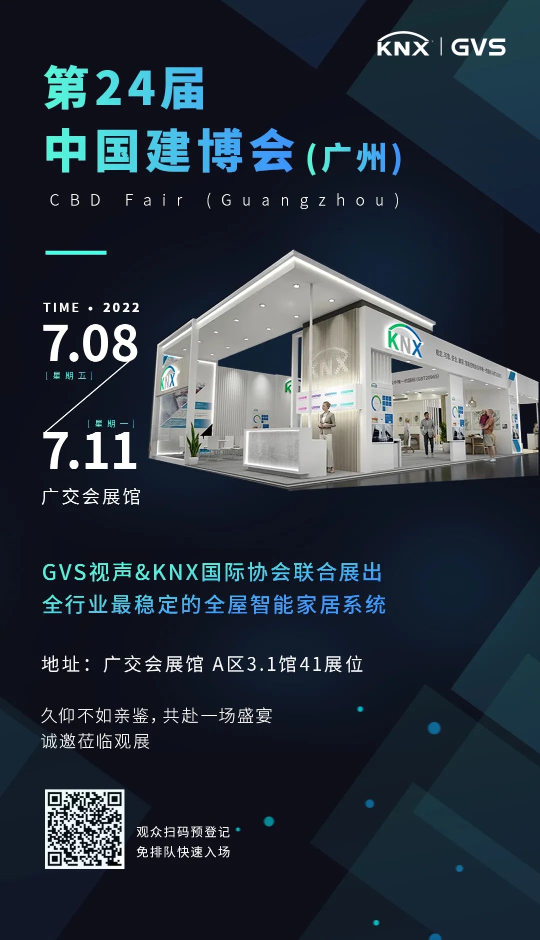 中国·银河集团(galaxy)有限公司-官方网站
