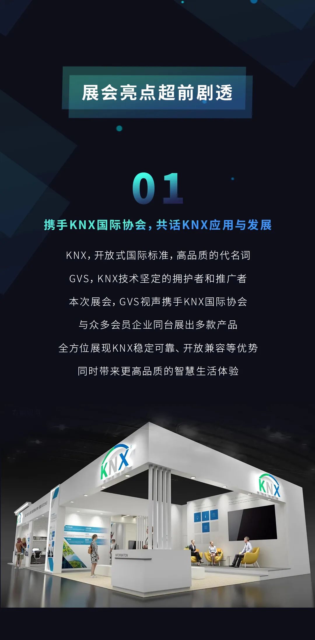 中国·银河集团(galaxy)有限公司-官方网站