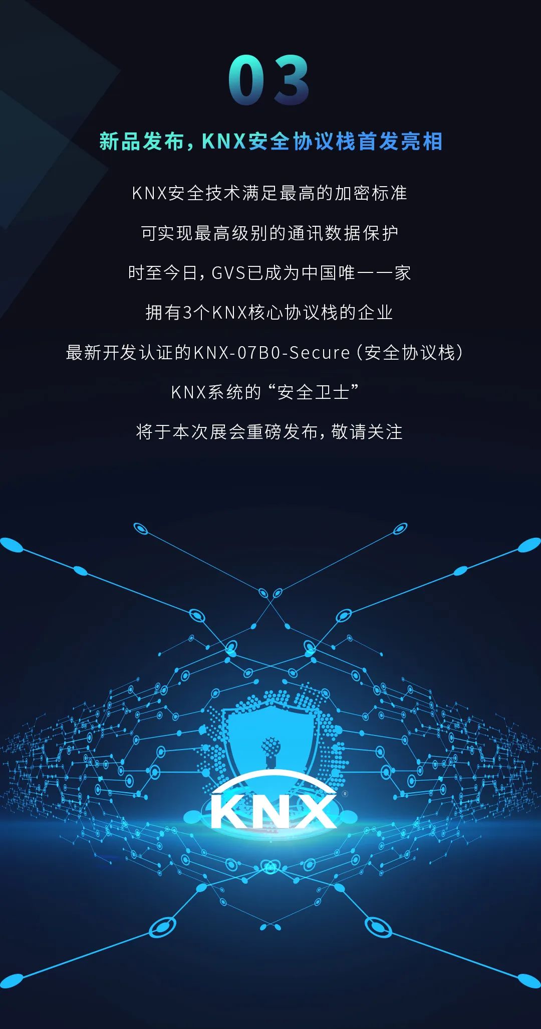 中国·银河集团(galaxy)有限公司-官方网站