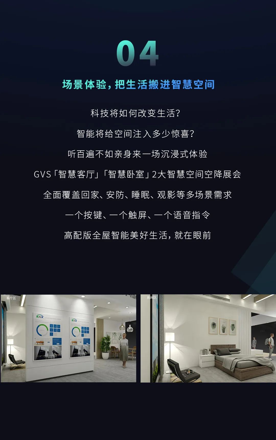 中国·银河集团(galaxy)有限公司-官方网站