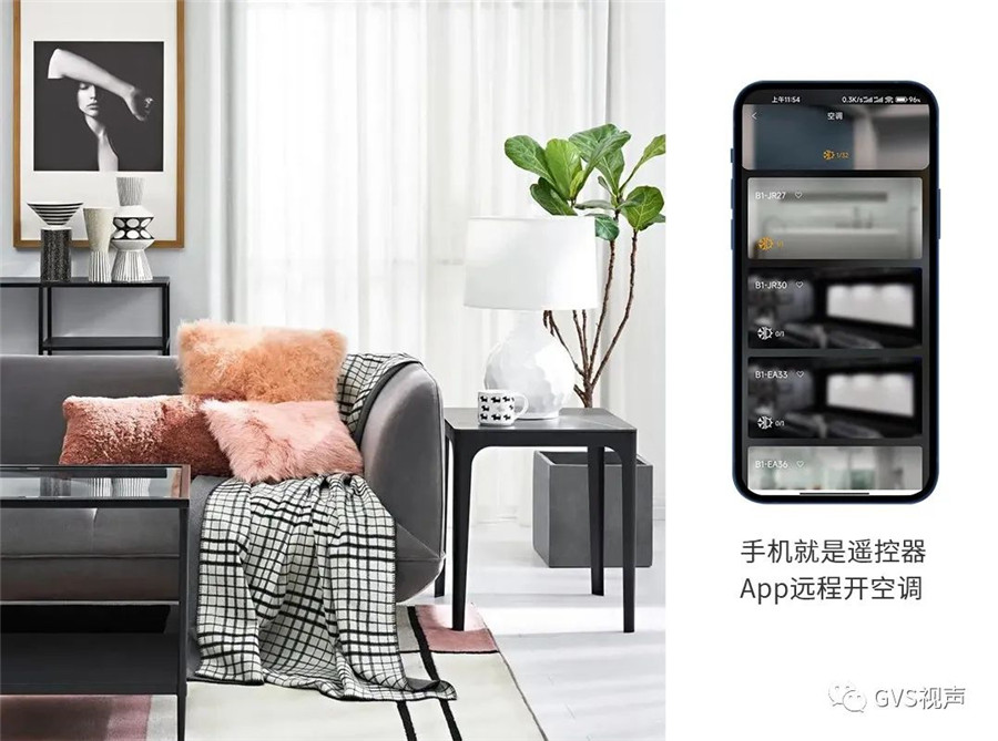 美克洞均搭载了GVS KNX智能节造系统