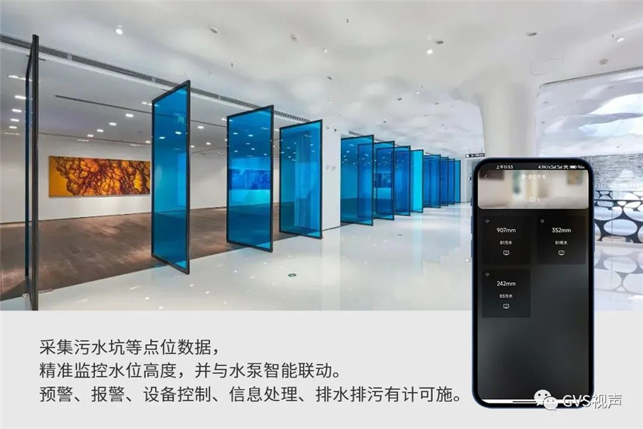 美克洞均搭载了GVS KNX智能节造系统