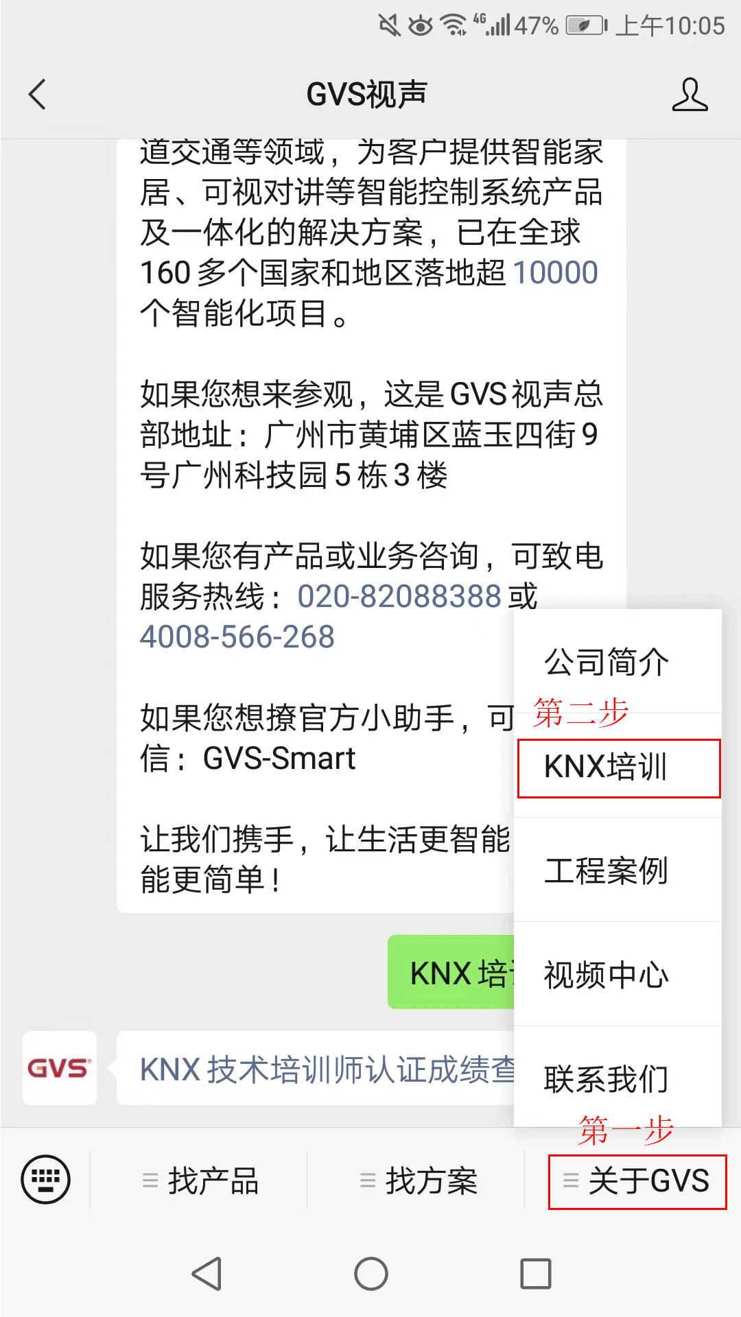 中国·银河集团(galaxy)有限公司-官方网站