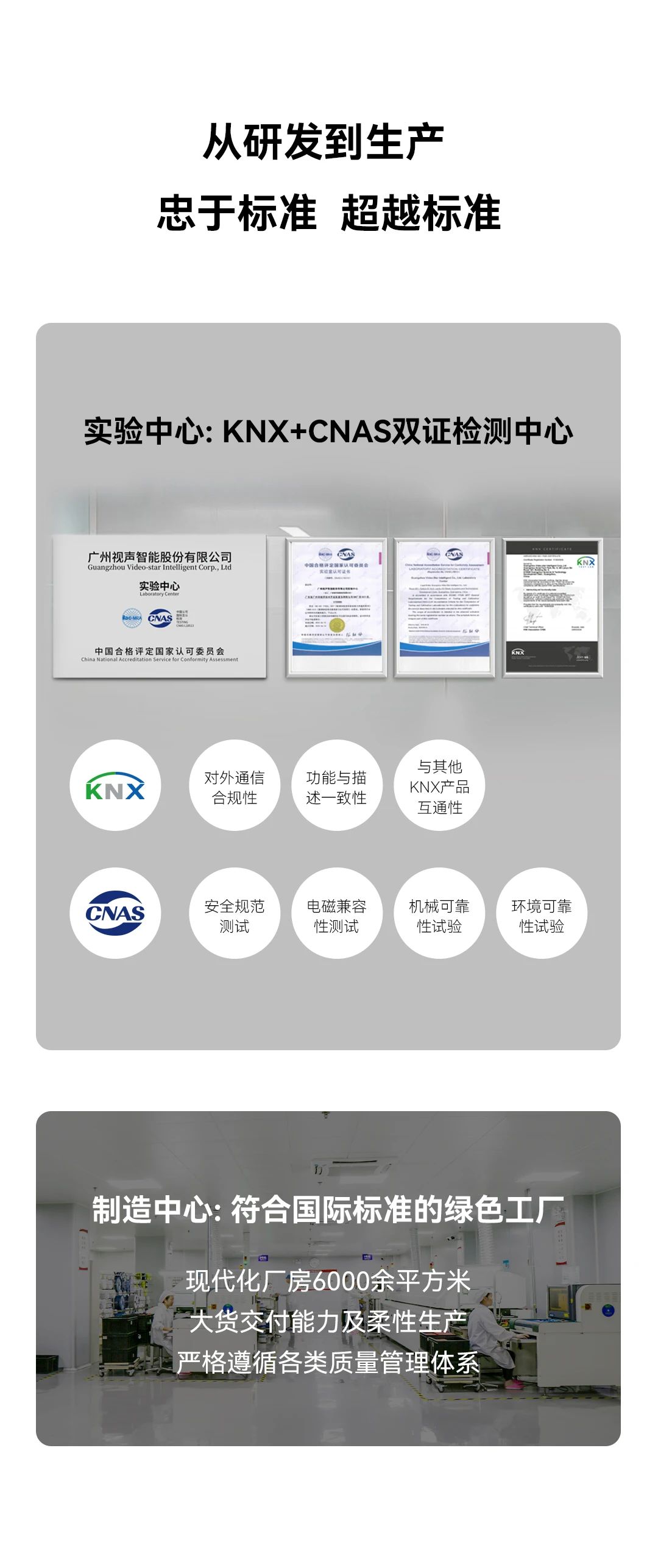 中国·银河集团(galaxy)有限公司-官方网站
