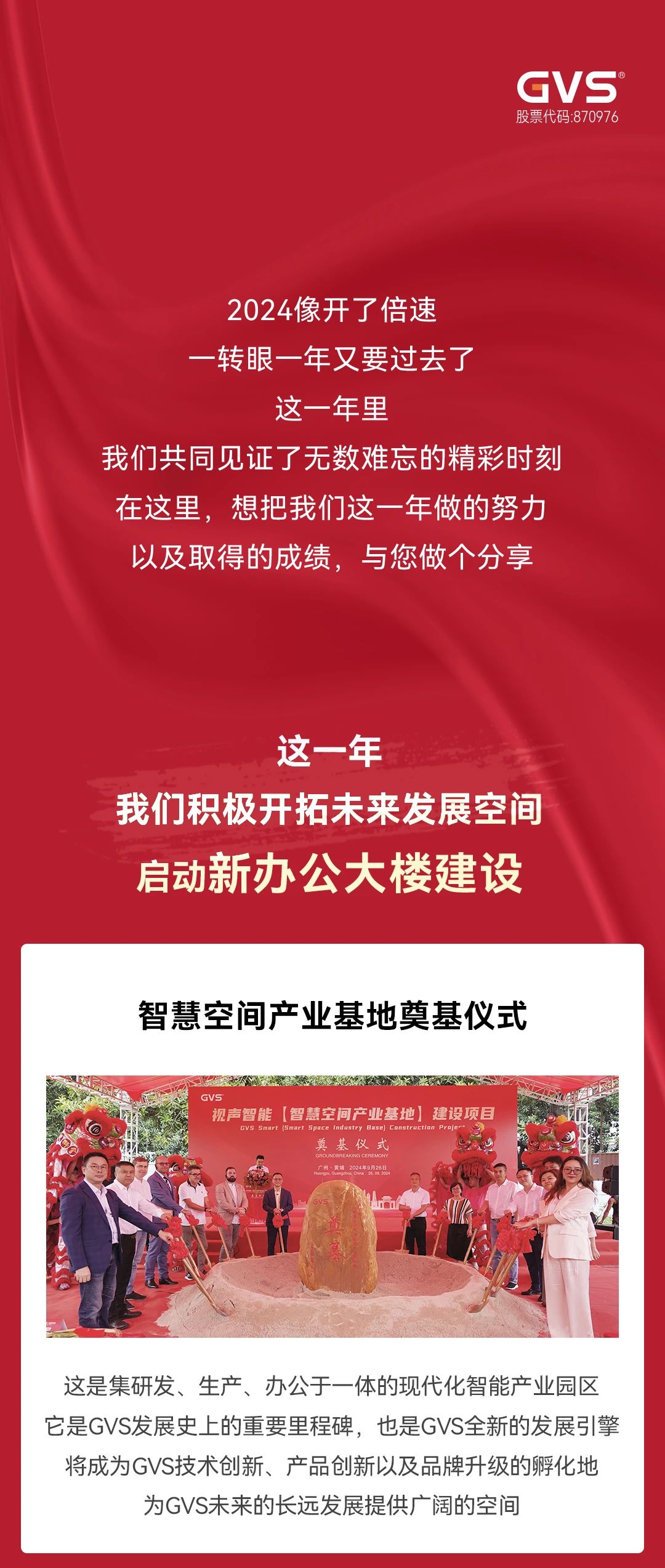 中国·银河集团(galaxy)有限公司-官方网站