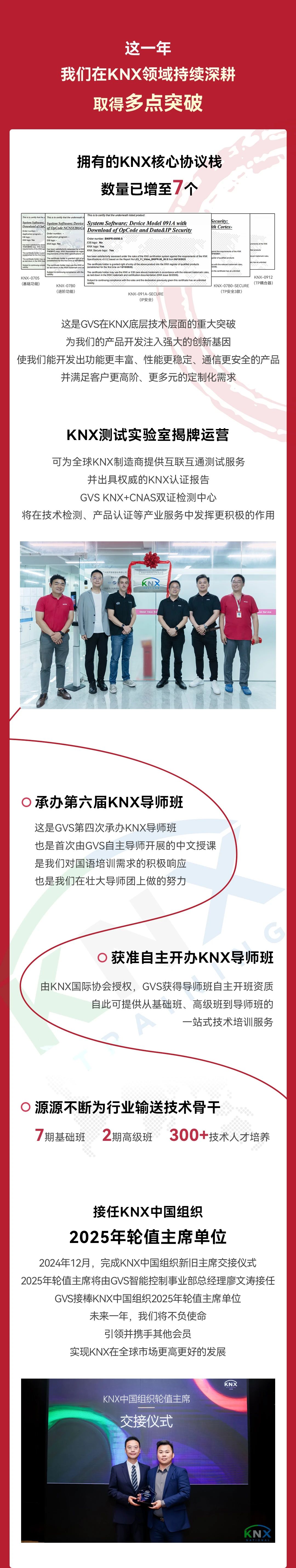 中国·银河集团(galaxy)有限公司-官方网站