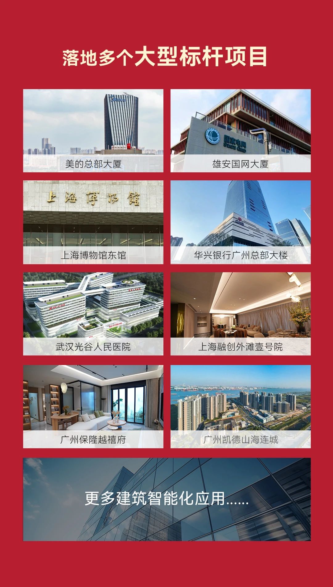 中国·银河集团(galaxy)有限公司-官方网站