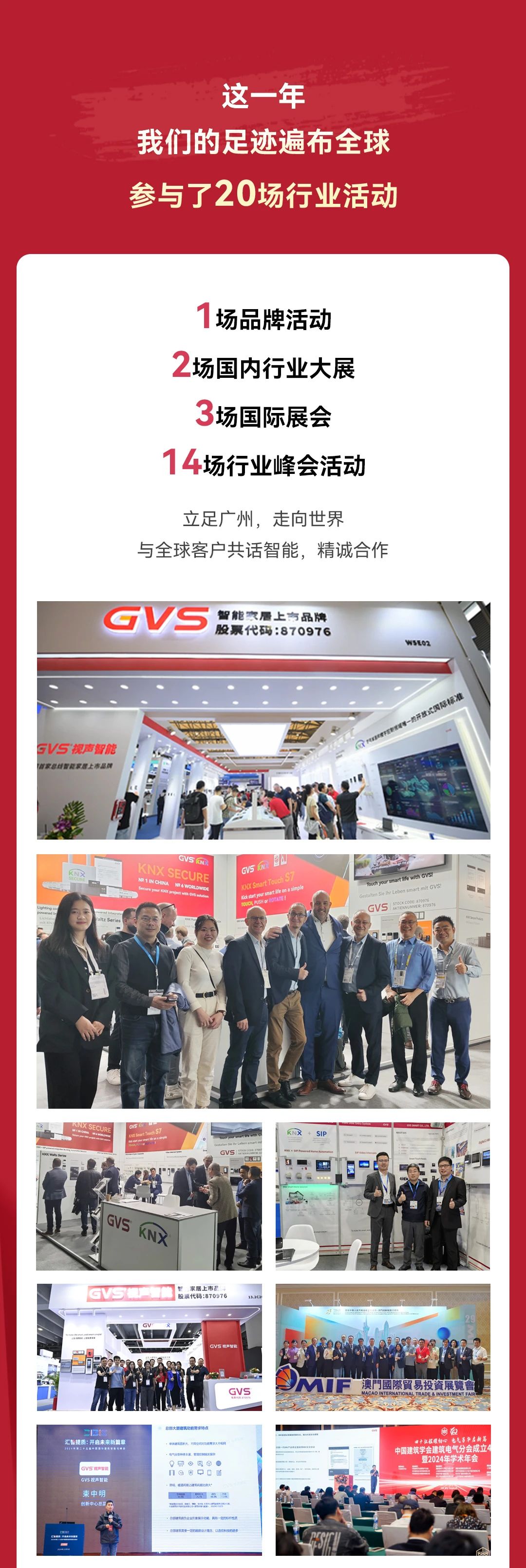 中国·银河集团(galaxy)有限公司-官方网站