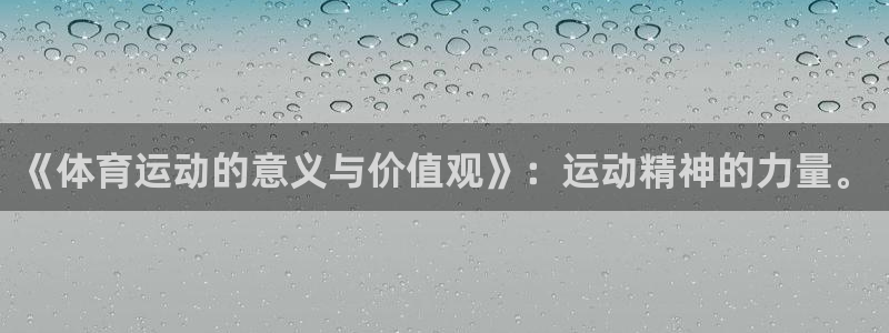 oety欧亿
